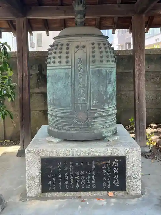 観音寺(東京都)
