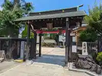 真明寺(東京都)