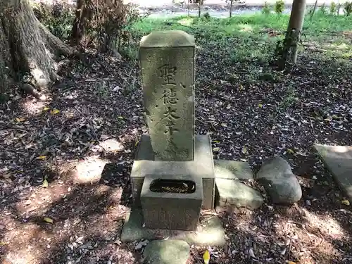 國神神社のお墓