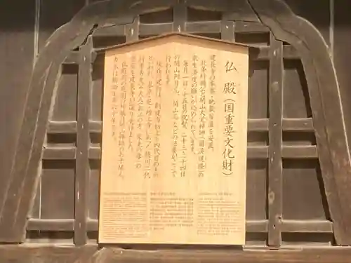 建長寺(神奈川県)