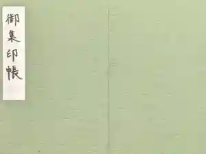 2023-06-14 00:00:00 +0900