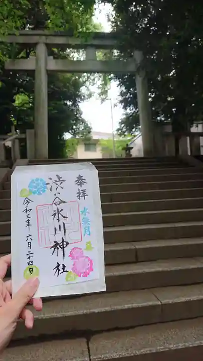渋谷氷川神社の御朱印
