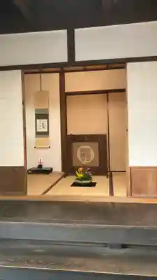 一華院(京都府)