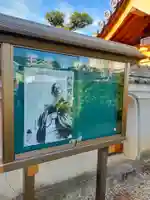 光明寺(奈良県)