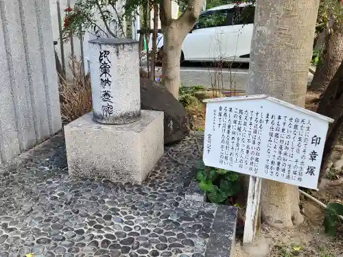 芦屋神社(兵庫県)