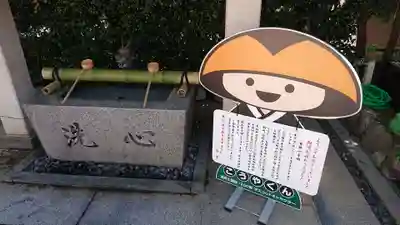 放生寺の手水舎