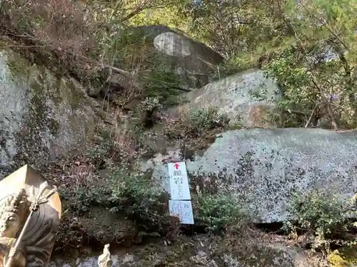 千光寺(広島県)