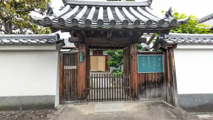 帰白院(京都府)