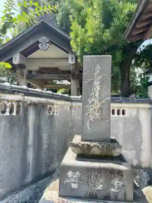善性寺(神奈川県)