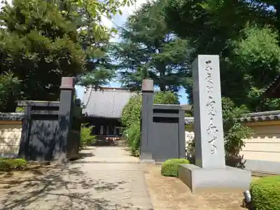 寛永寺(根本中堂)(東京都)