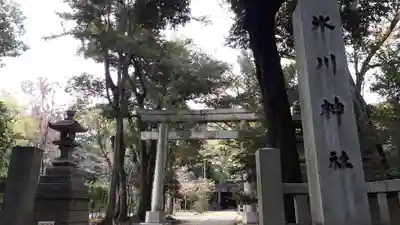 赤坂氷川神社のその他建物