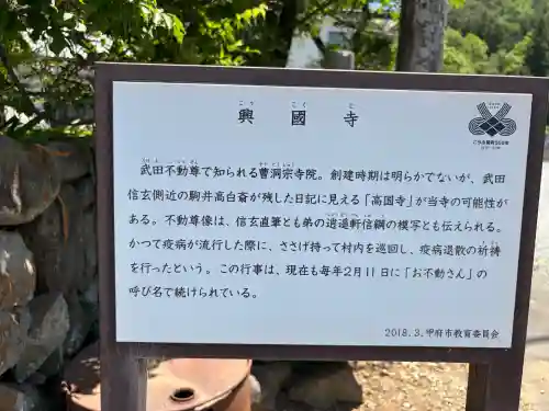 興国寺の{uncategorized: "未分類", other: "その他", undefined: "問題あり", building: "その他建物", grave: "お墓", sacred_gate: "鳥居", guardian: "狛犬", statue: "像", buddha: "仏像", history: "歴史", nature: "自然", garden: "庭園", animal: "動物", pagoda: "塔", temizu: "手水舎", mountain_gate: "山門・神門", sanctuary: "本殿・本堂", subordinate: "末社・摂社", art: "芸術", scenery: "景色", jizo: "地蔵", ema: "絵馬", goshuin: "御朱印", omikuji: "おみくじ", items: "授与品その他", amulet: "お守り", goshuincho: "御朱印帳", eats: "食事", festival: "お祭り", votive_dance: "神楽", shichigosan: "七五三参", wedding: "結婚式", experience: "体験その他", initially: "初詣", around: "周辺", anti_infection: "感染症対策"}