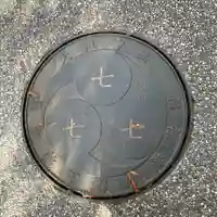 六本木天祖神社(東京都)