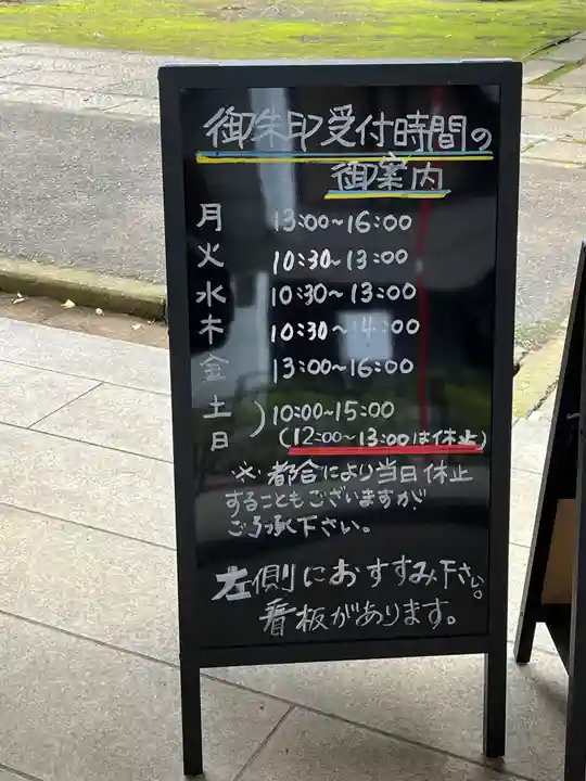 霊雲寺(東京都)