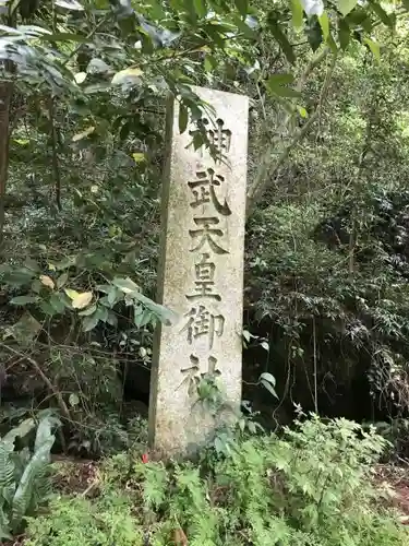 神内神社の建物その他