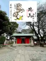 前原御嶽神社の{uncategorized: "未分類", other: "その他", undefined: "問題あり", building: "その他建物", grave: "お墓", sacred_gate: "鳥居", guardian: "狛犬", statue: "像", buddha: "仏像", history: "歴史", nature: "自然", garden: "庭園", animal: "動物", pagoda: "塔", temizu: "手水舎", mountain_gate: "山門・神門", sanctuary: "本殿・本堂", subordinate: "末社・摂社", art: "芸術", scenery: "景色", jizo: "地蔵", ema: "絵馬", goshuin: "御朱印", omikuji: "おみくじ", items: "授与品その他", amulet: "お守り", goshuincho: "御朱印帳", eats: "食事", festival: "お祭り", votive_dance: "神楽", shichigosan: "七五三参", wedding: "結婚式", experience: "体験その他", initially: "初詣", around: "周辺", anti_infection: "感染症対策"}