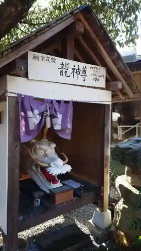  鳳仙寺(栃木県)