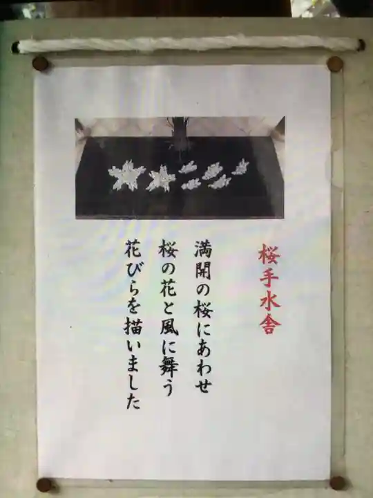 熊野神社(東京都)