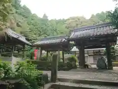 最明寺(愛知県)