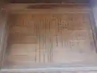 壹須何神社(大阪府)