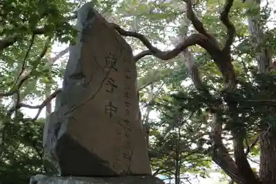 石狩八幡神社のその他建物