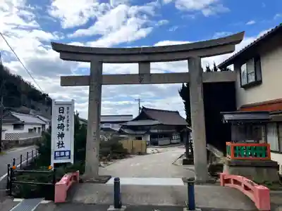 日御碕神社(島根県)