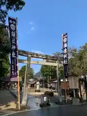 須佐神社(島根県)