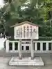 寒川神社の歴史