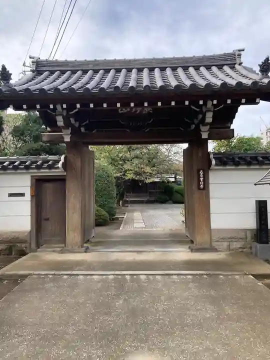 常行寺(常行三昧寺)(東京都)
