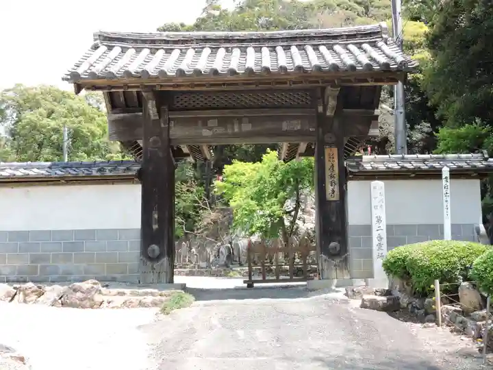 摩訶耶寺(静岡県)