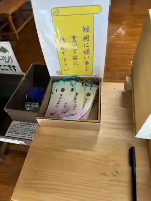 飯笠山神社(長野県)