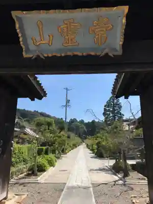 本興寺のその他建物