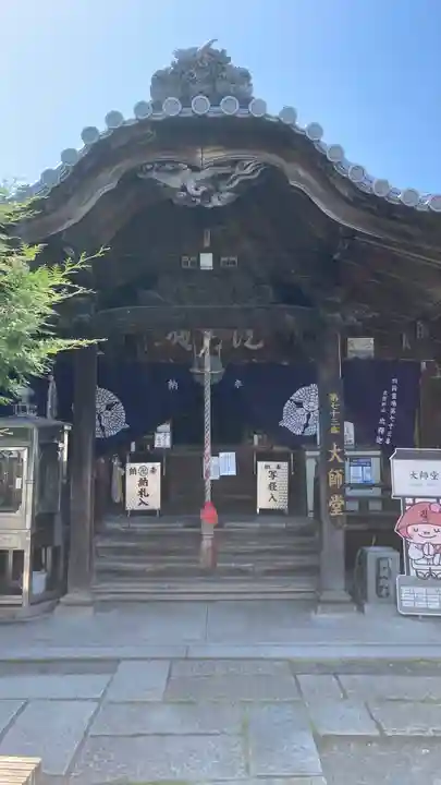 出釋迦寺(香川県)