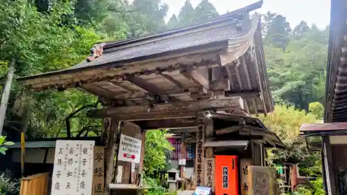 三佛寺(鳥取県)