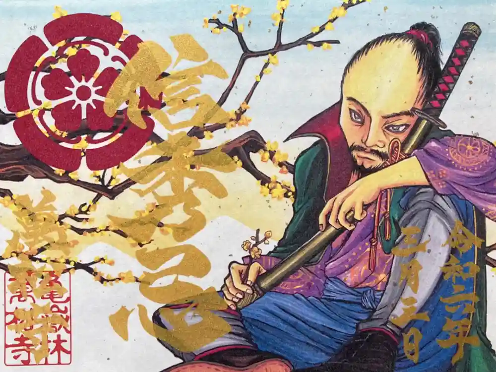 万松寺の御朱印