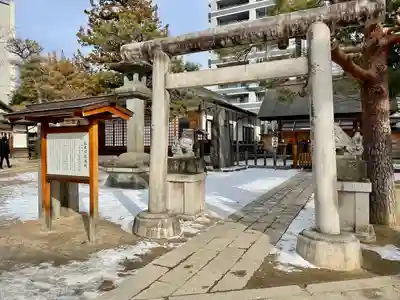 四柱神社(長野県)