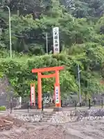 二見興玉神社(三重県)
