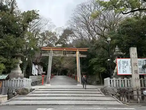 枚岡神社(大阪府)