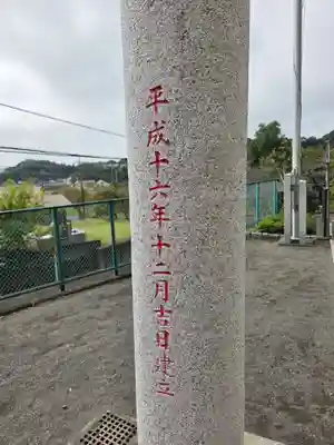 上根神社(東京都)