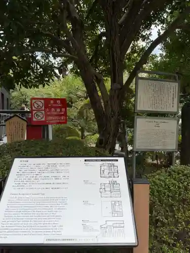 乃木神社(東京都)