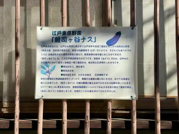 本納寺の{uncategorized: "未分類", other: "その他", undefined: "問題あり", building: "その他建物", grave: "お墓", sacred_gate: "鳥居", guardian: "狛犬", statue: "像", buddha: "仏像", history: "歴史", nature: "自然", garden: "庭園", animal: "動物", pagoda: "塔", temizu: "手水舎", mountain_gate: "山門・神門", sanctuary: "本殿・本堂", subordinate: "末社・摂社", art: "芸術", scenery: "景色", jizo: "地蔵", ema: "絵馬", goshuin: "御朱印", omikuji: "おみくじ", items: "授与品その他", amulet: "お守り", goshuincho: "御朱印帳", eats: "食事", festival: "お祭り", votive_dance: "神楽", shichigosan: "七五三参", wedding: "結婚式", experience: "体験その他", initially: "初詣", around: "周辺", anti_infection: "感染症対策"}