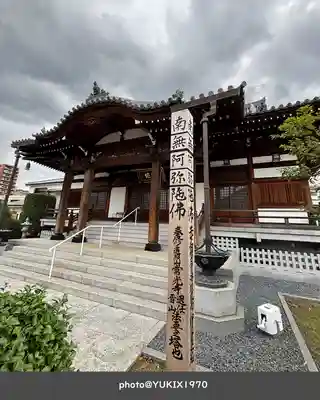 常光寺(栃木県)