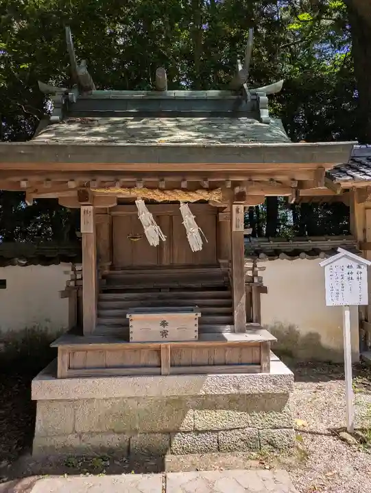 伊弉諾神宮(兵庫県)