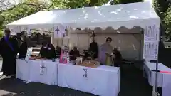 池上本門寺の授与品その他