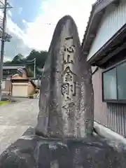 金剛寺(京都府)