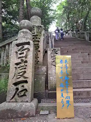 金刀比羅宮(香川県)