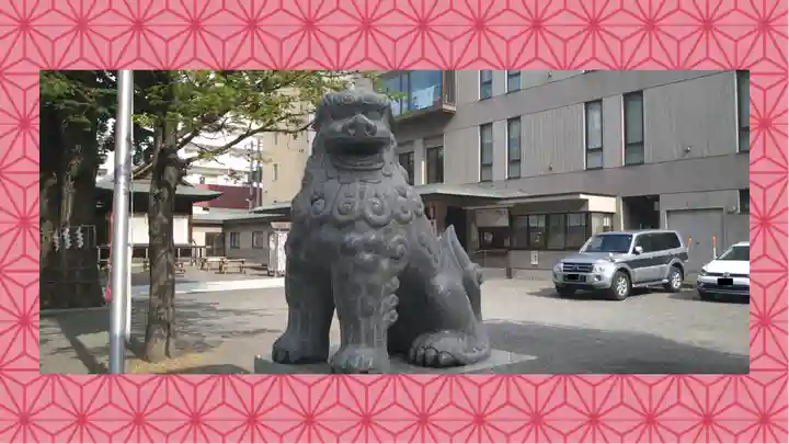 北海道神宮頓宮の狛犬