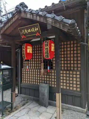 平等寺（因幡堂）(京都府)