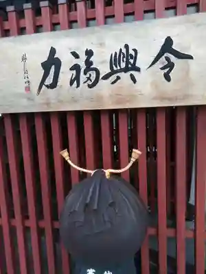 鉄道神社の末社・摂社