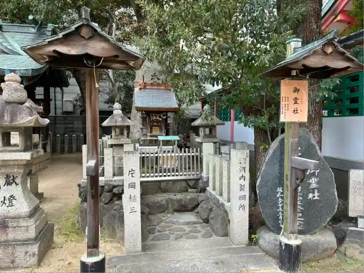 長瀨神社(大阪府)